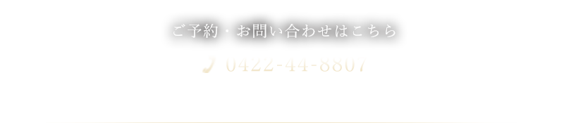 0422-44-8807