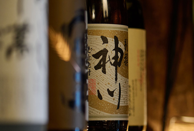 日本酒